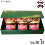Yahoo! Yahoo!ショッピング(ヤフー ショッピング)ギフト箱入り マヌカハニー＆パッションフルーツ 50g×3瓶 Honey Fusion
