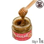 Yahoo! Yahoo!ショッピング(ヤフー ショッピング)マヌカハニー＆パッションフルーツ 50g×1瓶 Honey Fusion
