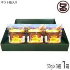 Yahoo! Yahoo!ショッピング(ヤフー ショッピング)ギフト箱入り プレミアムマヌカハニー 50g×3瓶 Honey Fusion