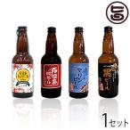 石垣島ハイビール 330ml×6本 石垣地�