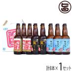 地ビール 3種セット(ヴァイツェン×3
