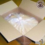 業務用 きび砂糖 きび太郎 10kg 条件付き送料無料 加工黒糖 沖縄 土産 人気 甘味料 乳酸キャベツ 井澤由美子 あさチャン