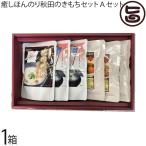 ギフト 癒しほんのり�