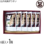 ギフト あきたこまち �