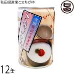 無添加自然食品 秋田�