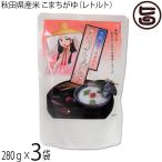 無添加自然食品 秋田