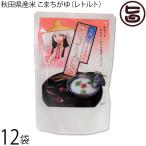 無添加自然食品 秋田�