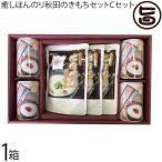 こまちがゆ 280ｇ×4缶 