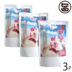 発芽玄米がゆ 250g×3袋