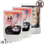 こまちがゆ 280g×2P 比