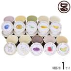 カウベルアイス 80ml×10