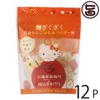 麺ざくざく 青森りんごはちみつバター味 ハローキティーパッケージ 35ｇ×12個 条件付き送料無料