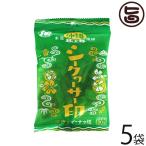 沖縄限定 ピーナツ揚 シークワーサー印 30g×5P 南西食品 沖縄 土産 人気 お菓子 米菓 おやつ おつまみ