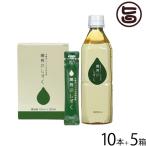 萬寿のしずく 500ml (10本入) &amp;amp; フレッシュパック 30個 (5箱入)セット 沖縄 ドリンク 青パパイヤ ノンカロリー ミネラル 健康管理