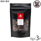 薔薇の蕾茶 15g×3袋 奥出雲薔薇園 島