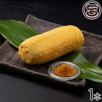 Yahoo! Yahoo!ショッピング(ヤフー ショッピング)カレー蓮根 大サイズ 約330g×1本 小田商店 熊本県 人気 土産 れんこん 惣菜 お土産にもぴったり