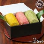 三色蓮根 大サイズ 約300g×3種×2セット 小田商店 熊本名物 定番のからし蓮根とさくら蓮根 わさび蓮根を楽しめる三種の味堪能セット