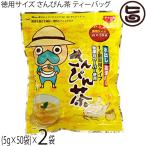 �Ȃ񂶂� ���p�T�C�Y ����҂� �e�B�[�o�b�O 5g�~50P�~2�� ����r�G���g ���� �l�C �y�Y ���N�� ���L����