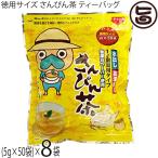 �Ȃ񂶂� ���p�T�C�Y ����҂� �e�B�[�o�b�O 5g�~50P�~8�� ����r�G���g