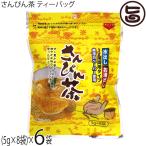 さんぴん茶 ティーバッグ 40g(5g×8袋)×6袋 沖縄ビエント 沖縄