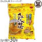 さんぴん茶 ティーバッグ 40g(5g×8袋)×30袋 沖縄ビエント 沖縄