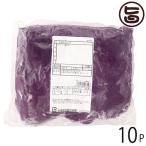 Yahoo! Yahoo!ショッピング(ヤフー ショッピング)沖縄県産 紅芋ペースト 1kg×10P オキハム 沖縄 土産 国産 野菜 べにイモ お菓子づくり 食物繊維 ポリフェノール