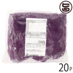 Yahoo! Yahoo!ショッピング(ヤフー ショッピング)沖縄県産 紅芋ペースト 1kg×20P オキハム 沖縄 土産 国産 野菜 べにイモ お菓子づくり 食物繊維 ポリフェノール