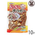 むちむちチラガー 180g×10袋 オキハム 沖縄 人気 定番