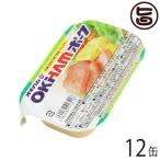 Yahoo! Yahoo!ショッピング(ヤフー ショッピング)オキハムポーク 140g×12缶 オキハム 沖縄 人気 定番 土産 惣菜 お弁当やチャンプルーにおすすめ
