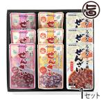 厳選された金時豆で風味豊かに仕上げました　沖縄ぜんざいセット Z-9 沖縄の定番スイーツ オキハム 沖縄 人気 定番 ３種のぜんざいセット