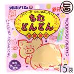 ちむどんどん(食べレバー) 15g×15