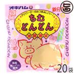 ちむどんどん(食べレバー) 15g×20