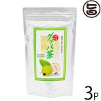 グァバ茶 2g×30包×3P 沖縄ウコン販売