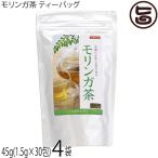 モリンガ茶 ティーバッグ 45g(1.5g×30�