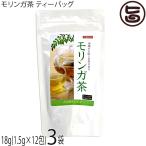 モリンガ茶 ティーバッグ 18g(1.5g×12�