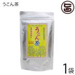 うこん茶 2g×30包×1袋 沖縄ウコン販�