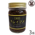 Yahoo! Yahoo!ショッピング(ヤフー ショッピング)ギフト 無添加 なんばんみそ 120g×3瓶 渋谷醸造 北海道 人気 土産 調味料 味噌 十勝本別産光黒大豆 辛みがきいた甘辛 鰹節の旨味