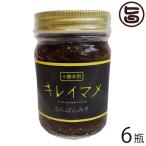 Yahoo! Yahoo!ショッピング(ヤフー ショッピング)ギフト 無添加 なんばんみそ 120g×6瓶 渋谷醸造 北海道 人気 土産 調味料 味噌 十勝本別産光黒大豆 辛みがきいた甘辛 鰹節の旨味