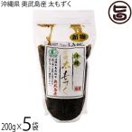 沖縄県 奧武島産 太もずく 200g×5P 島酒家