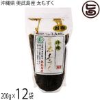 沖縄県 奧武島産 太もずく 200g×12P 島酒家