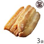 味付三枚肉 150g 6枚入×3袋 サン食品 沖縄 人気 土産 豚肉 惣菜 温めるだけ 調理済み