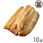 味付三枚肉 150g 6枚入×10袋 サン食品 沖縄 人気 土産 豚肉 惣菜 温めるだけ 調理済み