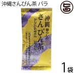 Yahoo! Yahoo!ショッピング(ヤフー ショッピング)沖縄さんぴん茶 バラ 70g×1袋 沖縄 お土産 定番 人気 健康茶 中国茶