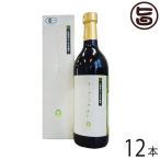 沖縄県産 たいようのオーガニックのに 720ml×12本 (1ケース) 沖縄 人気 健康管理 土産 希少 ドリンク