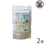 琉球ハーブティー 40g×2袋 たいよう 沖縄 土産 人気 健康茶 レモングラスでさっぱりした味 無農薬ノニ葉使用