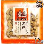 Yahoo! Yahoo!ショッピング(ヤフー ショッピング)ピーナツ黒糖菓子 60g×12袋 上地屋 沖縄 人気 定番 土産 お菓子 林修の今でしょ たけしの家庭の医学 レスベラトロール ポリフェノール