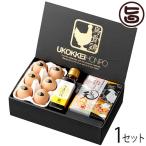 300セット完売の烏骨鶏卵かけご飯セットがグレードアップ　純種烏骨鶏のたまごかけご飯セット 烏骨鶏本舗 岐阜県産ハツシモ 烏頂天 烏骨鶏卵6個 烏骨鶏エキス配合 卵かけご飯専用醤油 岐阜県