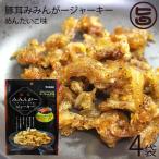Yahoo! Yahoo!ショッピング(ヤフー ショッピング)みみんがージャーキー 明太子味 27ｇ×4袋 祐食品 沖縄 土産 沖縄土産 おつまみ