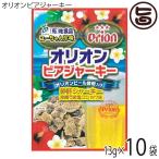 Yahoo! Yahoo!ショッピング(ヤフー ショッピング)オリオンビアジャーキー（13g×10袋）×1P 祐食品 沖縄 人気 土産 おつまみ 珍味