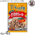 ���[����񒿖��V���[�Y �Ƃ肩��W���[�L�[ �G�X�j�b�N�� 40g�~4�� �͂�� ����